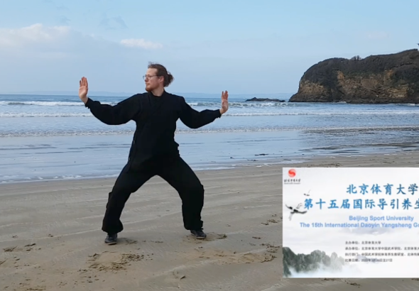 Cours de Qi Gong